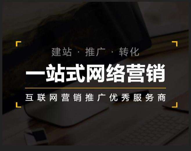 蓬莱企业如何怎么利用网络推广抓取潜在客户