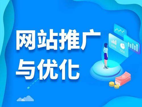 蓬莱电商类网络推广如何做才有更好的效果