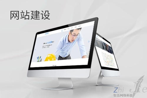 蓬莱网站建设公司分析网页设计如何提升吸引力