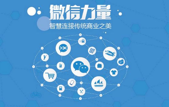 蓬莱微信开发可以帮助企业解决哪些难题？如何做呢？