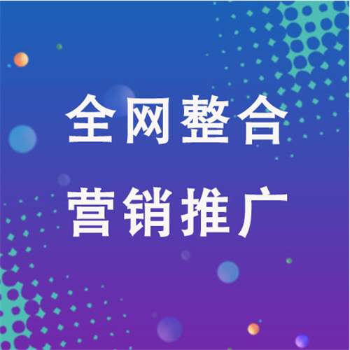 蓬莱企业网络推广老是没有客户的原因是什么呢