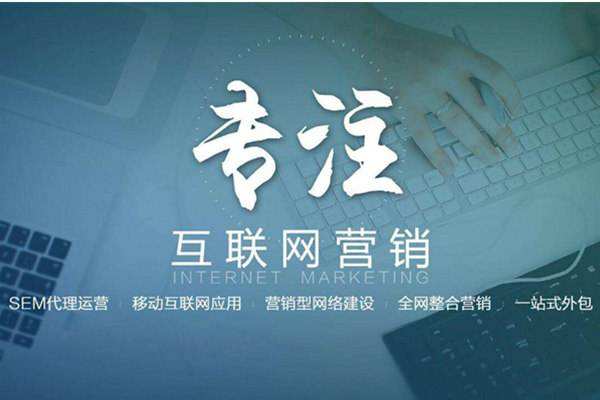 蓬莱电商行业做网络推广需要具备的条件有哪些