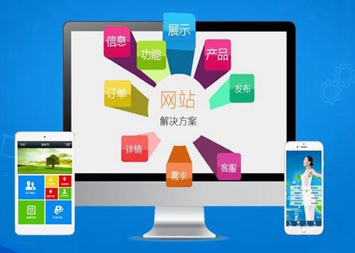 蓬莱如何进行网站设计才能突出产品的优势